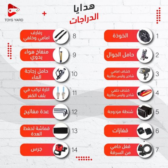 صورة دراجة قابله للطي مقاس 26 مع هدايا